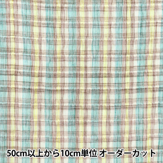 【数量5から】 生地 『先染めチェック シャーリング INCHEST-03PPB』