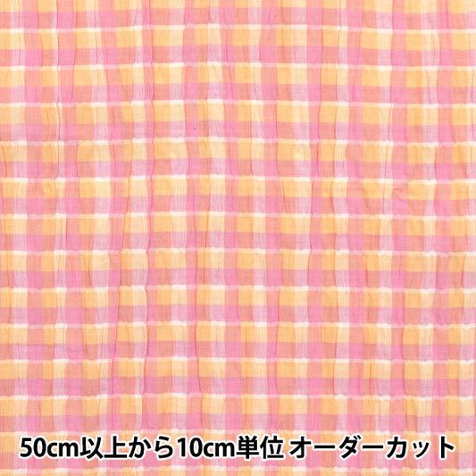 【数量5から】 生地 『先染めチェック シャーリング INCHEST-05PK』