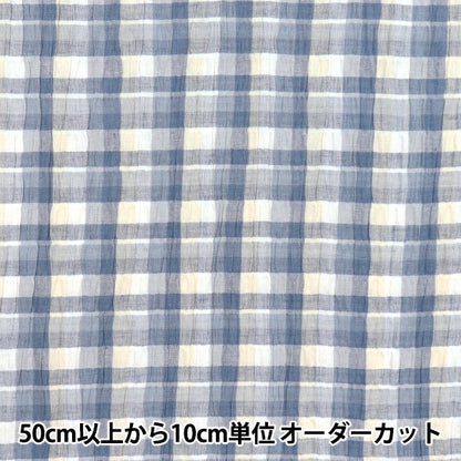 [Quantité à partir de 5] Tissu "Vérification teinte de l'année Shirring incest-07lbl"