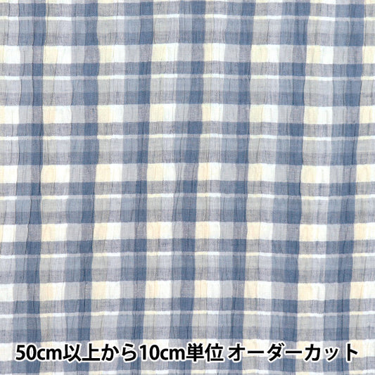 【数量5から】 生地 『先染めチェック シャーリング INCHEST-07LBL』