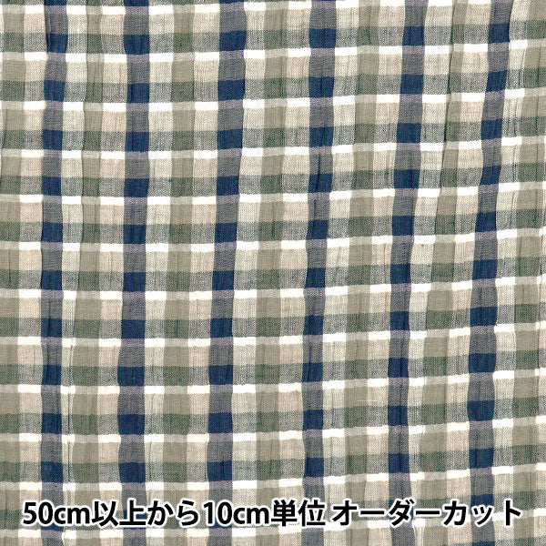 【数量5起】 織物 《染色检查锐化INCHEST-08BLP》"