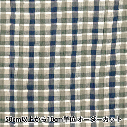 【数量5起】 織物 《染色检查锐化INCHEST-08BLP》"