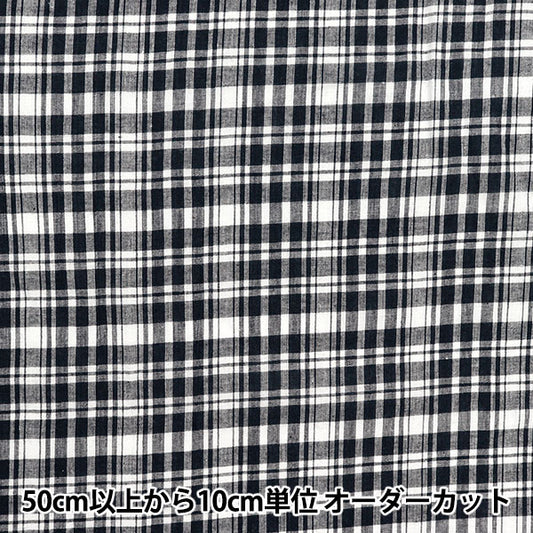 【数量5から】 生地 『先染めチェック INCHEPL-02WHB』