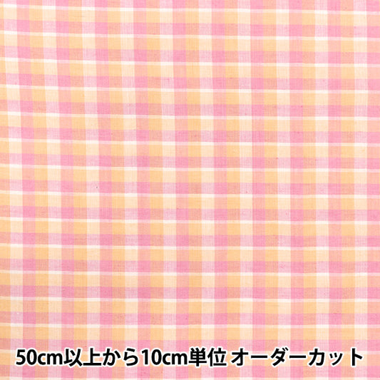 【数量5から】 生地 『先染めチェック INCHEPL-05PK』