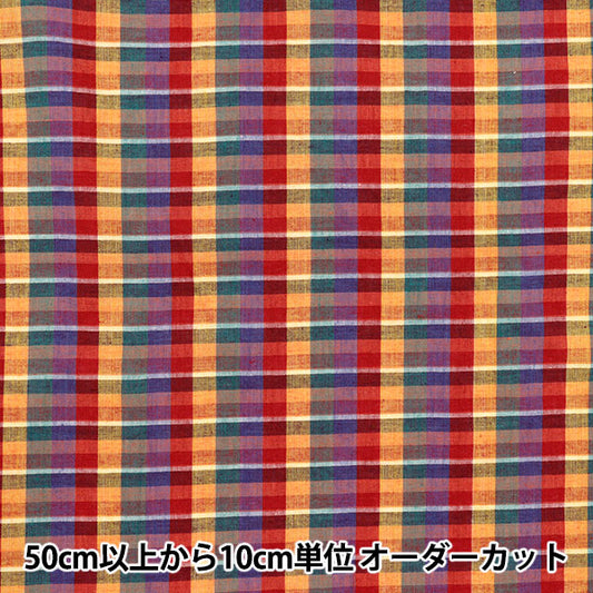 【数量5から】 生地 『先染めチェック INCHEPL-06RE』