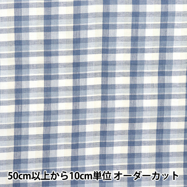 [Quantité à partir de 5] Tissu "Year Dye Check InchePL-07LBL"