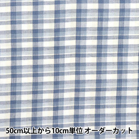 【数量5から】 生地 『先染めチェック INCHEPL-07LBL』