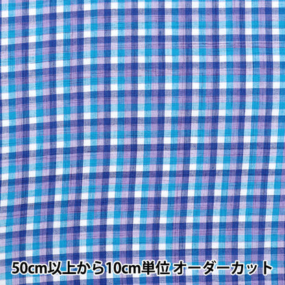 【数量5起】 織物 《染色检查INCHEPL-08BLP》"