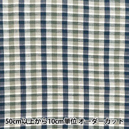 【数量5起】 織物 染色检查INCHEPL-09BGY"