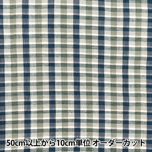 【数量5から】 生地 『先染めチェック INCHEPL-09BGY』