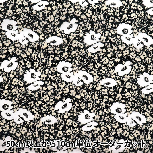 [Cantidad a partir de 5] Tela "60 Patrón floral de impresión de césped Negro 60LA25-VF-BK" 【Yuzawayaoriginal】
