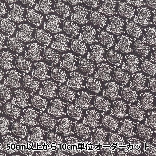 Lawn Print Paisley Pattern Charcoal Grey Fabric - Yuzawaya