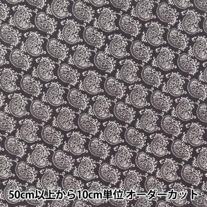 [数量从5开始] 织物 "60草坪印刷佩斯利图案木炭灰色60la25-sp-cgy" 【Yuzawaya原来的】