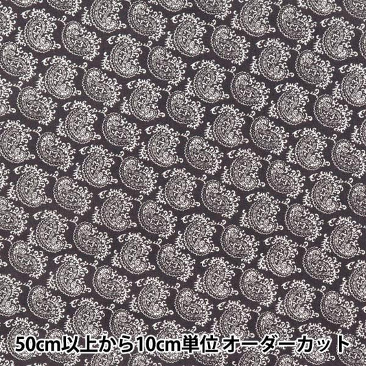 [Cantidad a partir de 5] Tela "60 Lawn Print PAISLEY Patrón de carbón gris 60LA25-SP-CGY" 【Yuzawayaoriginal】
