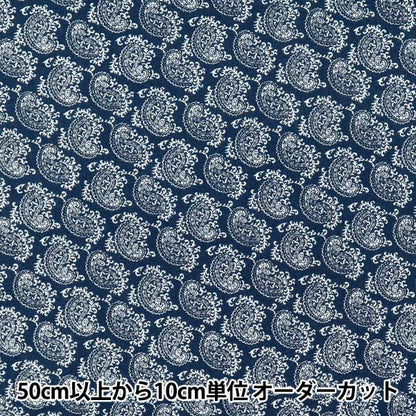 [数量从5开始] 织物 "60草坪印刷佩斯利图案海军60LA25-SP-NV" 【Yuzawaya原来的】