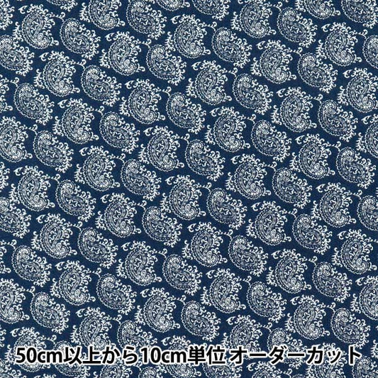 [Cantidad a partir de 5] Tela "60 Lawn Print Paisley Pattern Navy 60LA25-SP-NV" 【Yuzawayaoriginal】