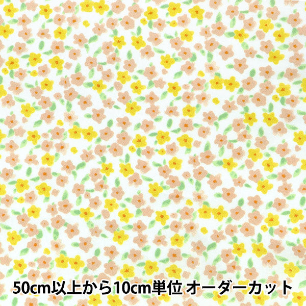 [الكمية تبدأ من 5] الأقمشة "60 Lawn Print Floral Ivory 60LA25-PB-IV" 【Yuzawayaإبداعي】