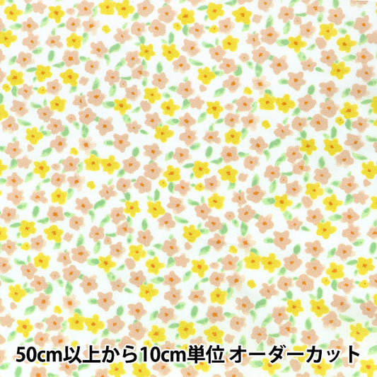 [Cantidad a partir de 5] Tela "60 La césped Floral Ivory 60LA25-PB-IV" 【Yuzawayaoriginal】