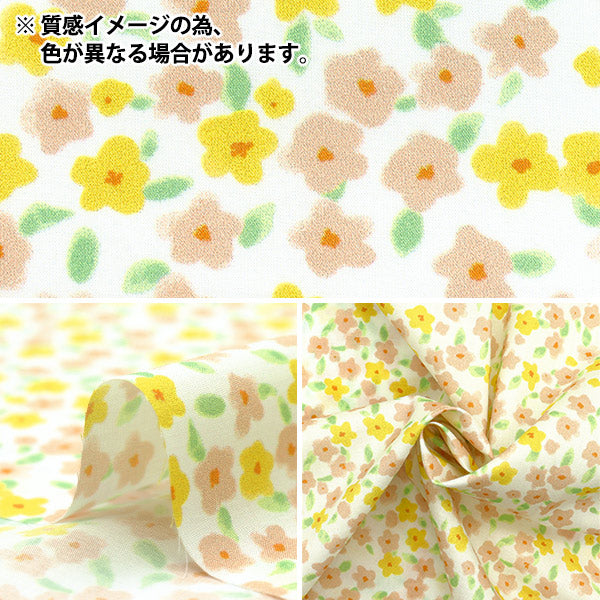 数量5から】 生地 『60ローンプリント 花柄 マスタード 60LA25-PB-MUS