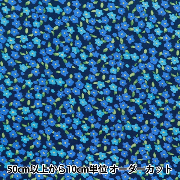 [الكمية تبدأ من 5] الأقمشة "60 Lawn Print Floral Navy 60LA25-PB-NV" 【Yuzawayaإبداعي】