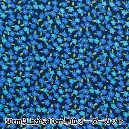 [الكمية تبدأ من 5] الأقمشة "60 Lawn Print Floral Navy 60LA25-PB-NV" 【Yuzawayaإبداعي】