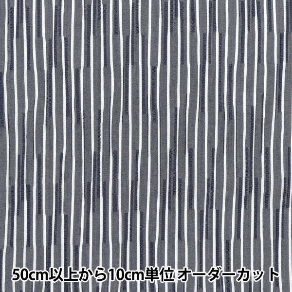 [الكمية تبدأ من 5] الأقمشة "Tuck المنسوج الشريط البحرية Tuck-NV" 【Yuzawayaإبداعي】