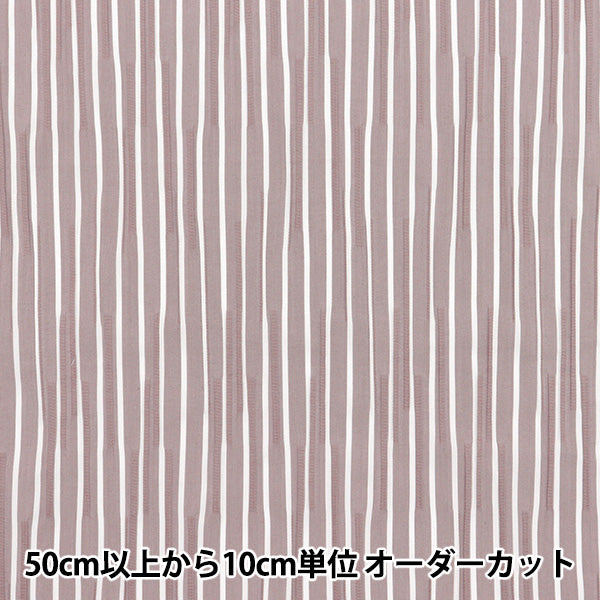 [5부터 시작하는 수량] 천・원단 "Tuck Woven Stripe Purple Tuck-St-Pu" 【Yuzawaya오리지널】