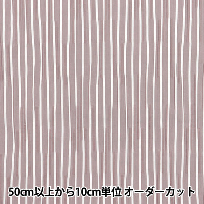 [5부터 시작하는 수량] 천・원단 "Tuck Woven Stripe Purple Tuck-St-Pu" 【Yuzawaya오리지널】