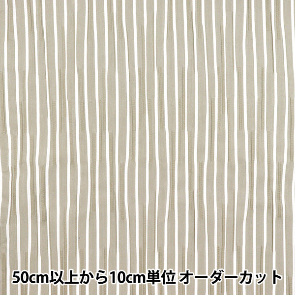 [الكمية تبدأ من 5] الأقمشة "Tuck Woven Stripe Greige Tuck-Grge" 【Yuzawayaإبداعي】