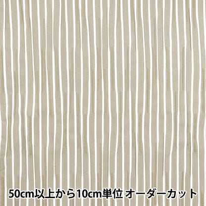 [الكمية تبدأ من 5] الأقمشة "Tuck Woven Stripe Greige Tuck-Grge" 【Yuzawayaإبداعي】