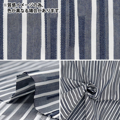 [الكمية تبدأ من 5] الأقمشة "Tuck Woven Stripe Greige Tuck-Grge" 【Yuzawayaإبداعي】