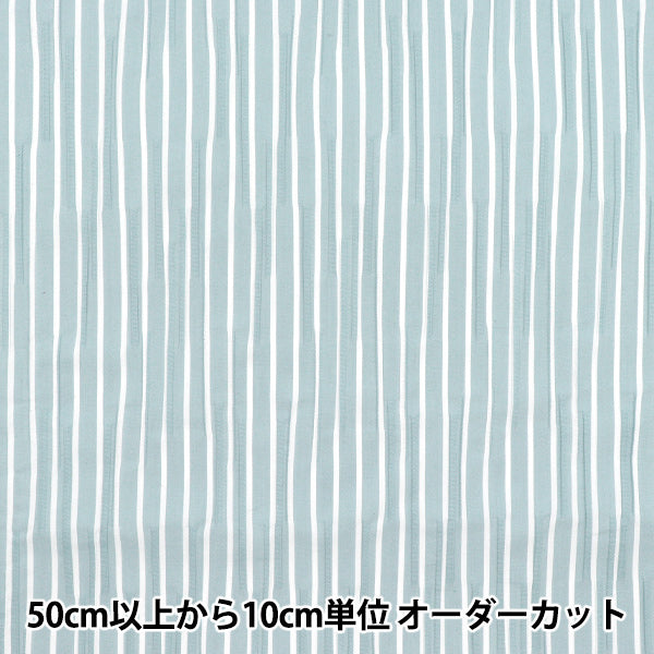 [5부터 시작하는 수량] 천・원단 "Tuck woven Stripe Blue Tuck-St-Bl" 【Yuzawaya오리지널】