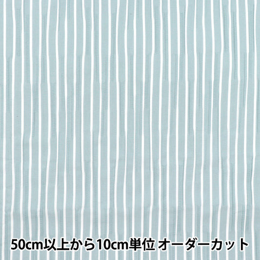 [Cantidad a partir de 5] Tela "Tuck Woven Stripe Azul Tuck-St-Bl" 【Yuzawayaoriginal】