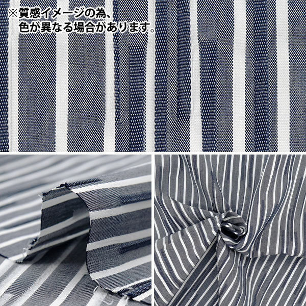 [5부터 시작하는 수량] 천・원단 "Tuck woven Stripe Blue Tuck-St-Bl" 【Yuzawaya오리지널】