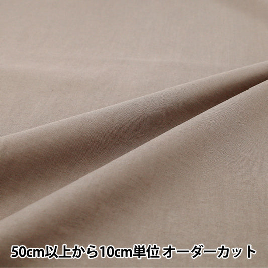 [數量5起] 織物 “巴里紗平紋坯布 IA-BOI-SO-25B" 【Yuzawaya原]