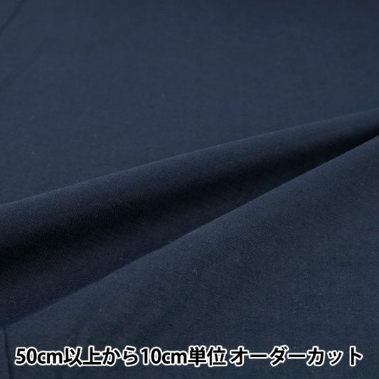 [數量5起] 織物 巴里紗 素色 深藍 IA-BOI-SO-28H" 【Yuzawaya原]