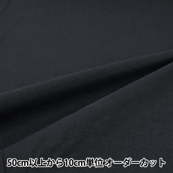 [數量5起] 織物 》巴里紗純黑IA-BOI-SO-29I" 【Yuzawaya原]