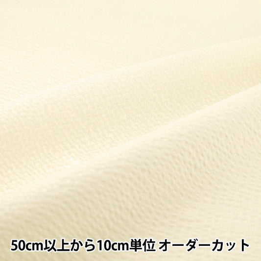 [Anzahl ab 5] Stoff "Ripple Plain Elfenbein RIPP26-PL-IV“
