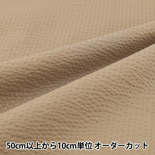 [Anzahl ab 5] Stoff "Ripple Plain Beige RIPP26-PL-BE“