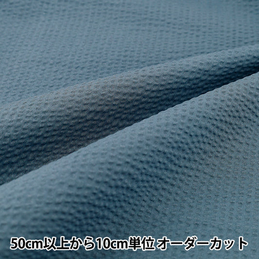 [Anzahl ab 5] Stoff "Ripple Plain Blaugrau RIPP26-PL-BG“
