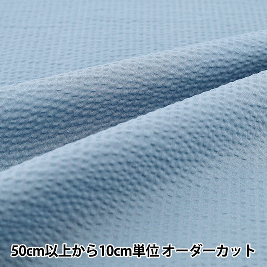 [Anzahl ab 5] Stoff "Ripple Plain Hellblau RIPP26-PL-MI“