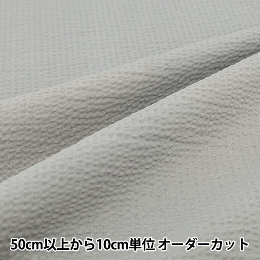 [Anzahl ab 5] Stoff "Ripple Plain Hellgrau RIPP26-PL-LG“