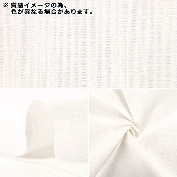 【수량 5부터】 천・원단 "코튼슬라브 쿠스미 그린 CS26-KG」
