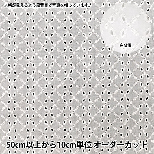 【数量5から】 生地 『綿オールオーバーレース オフホワイト RALACE-26F』