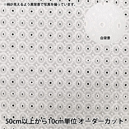 【수량 5부터】 천・원단 "면 올 오버 레이스 오프 화이트 RALACF-26A』