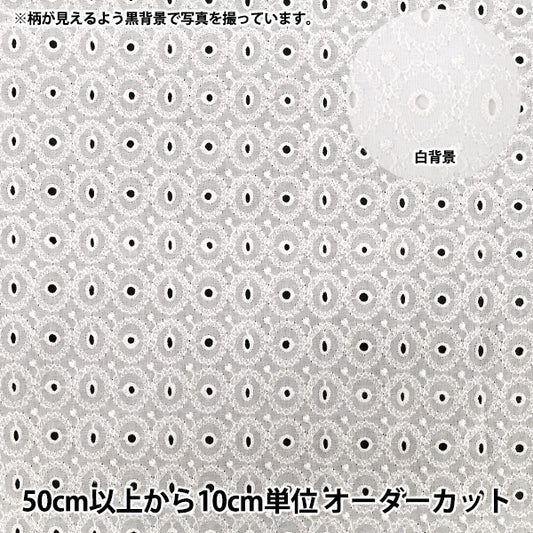【数量5から】 生地 『綿オールオーバーレース オフホワイト RALACF-26A』