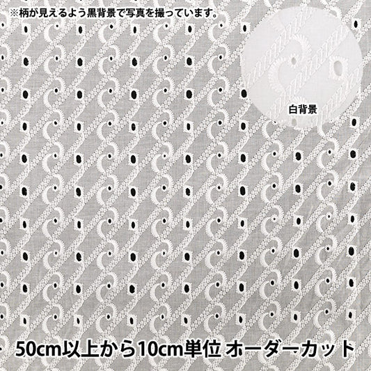 【数量5から】 生地 『綿オールオーバーレース オフホワイト RALACF-26B』