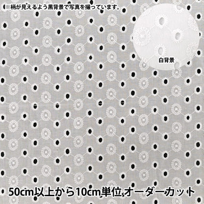 【수량 5부터】 천・원단 "면 올 오버 레이스 오프 화이트 RALACF-26C』