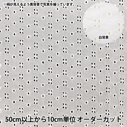 【수량 5부터】 천・원단 "면 올 오버 레이스 오프 화이트 RALACF-26D』
