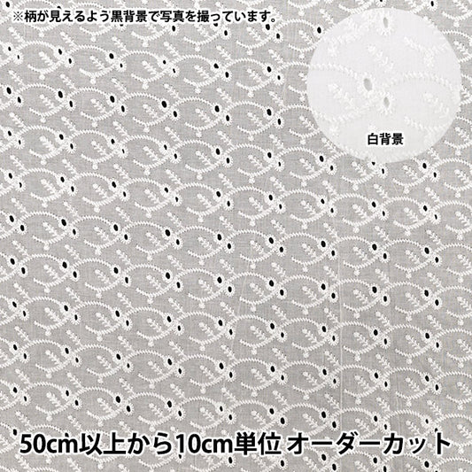 【数量5から】 生地 『綿オールオーバーレース オフホワイト RALACF-26F』